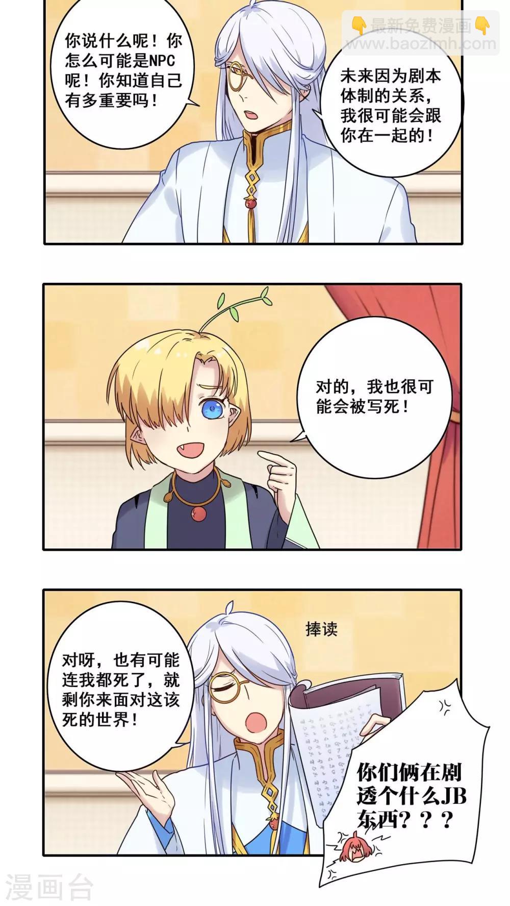 番外37