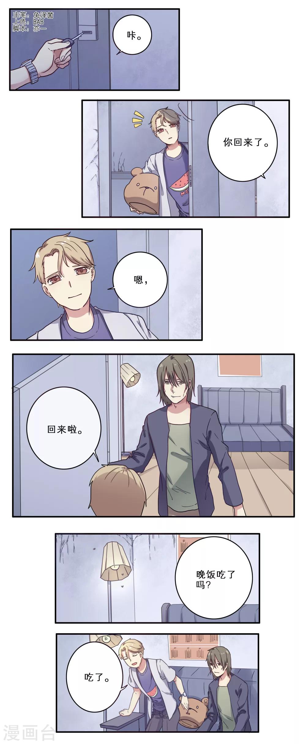第25话0