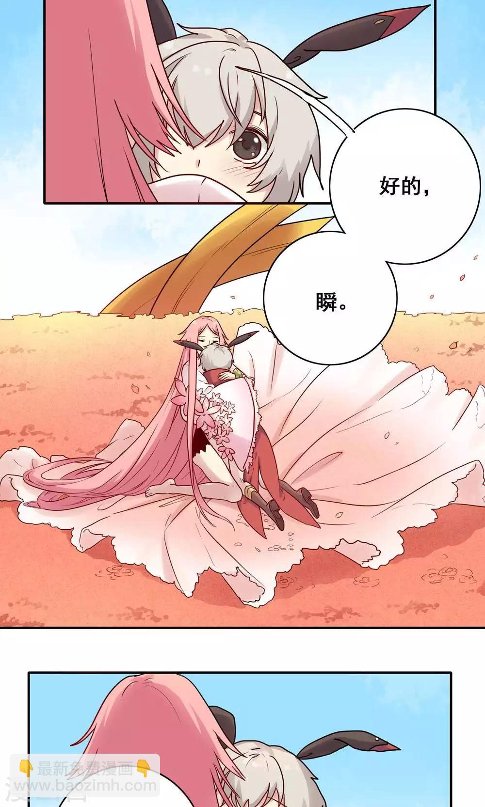 第47话3