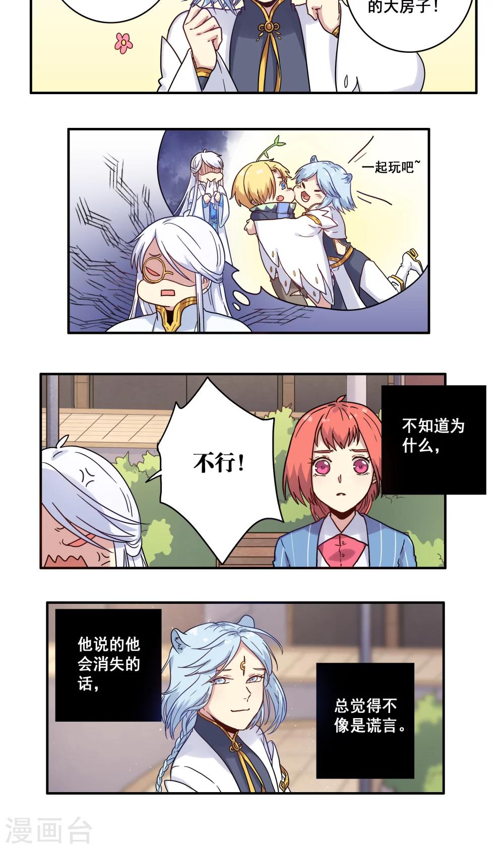 第34话21