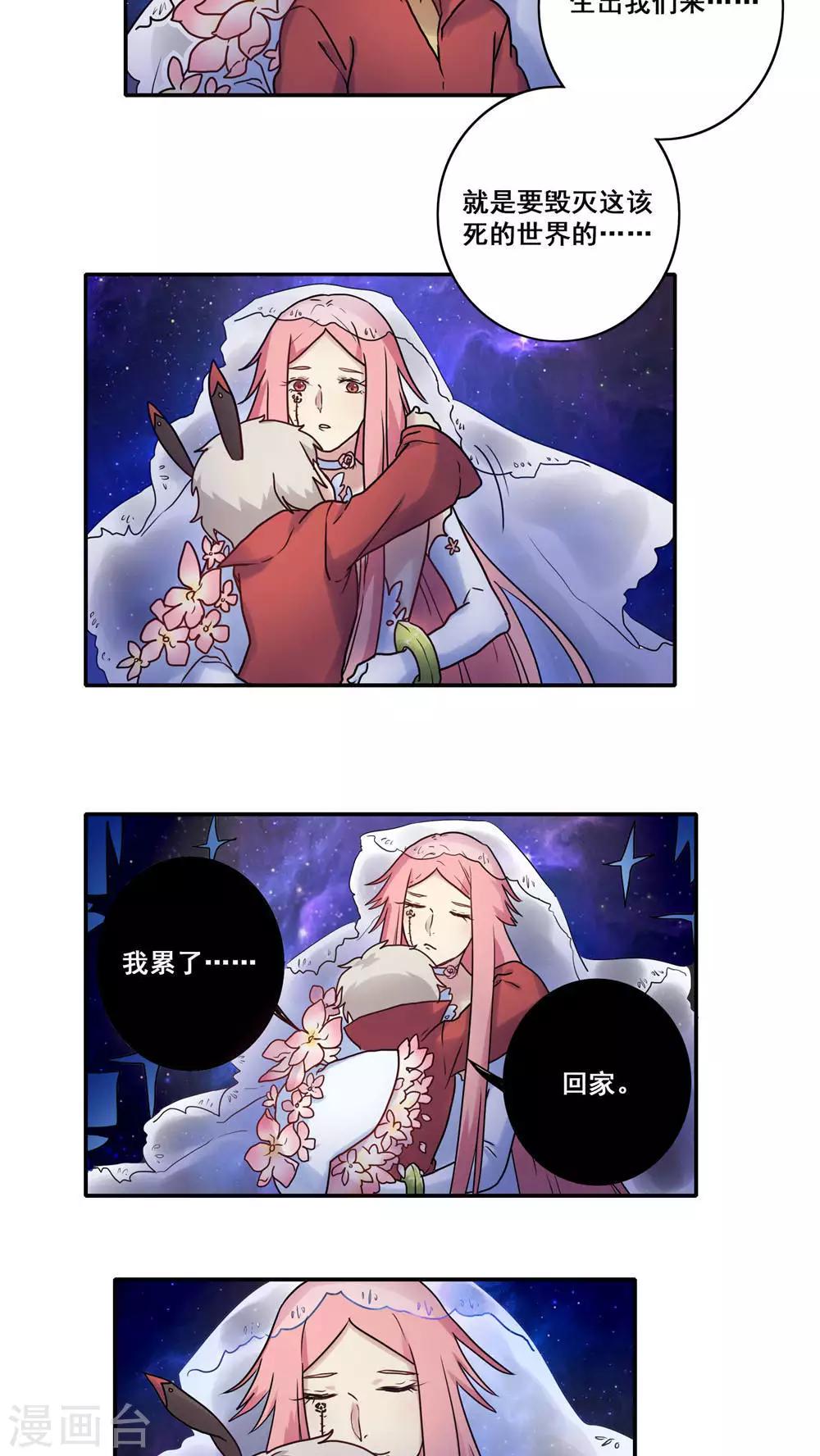 第44话20