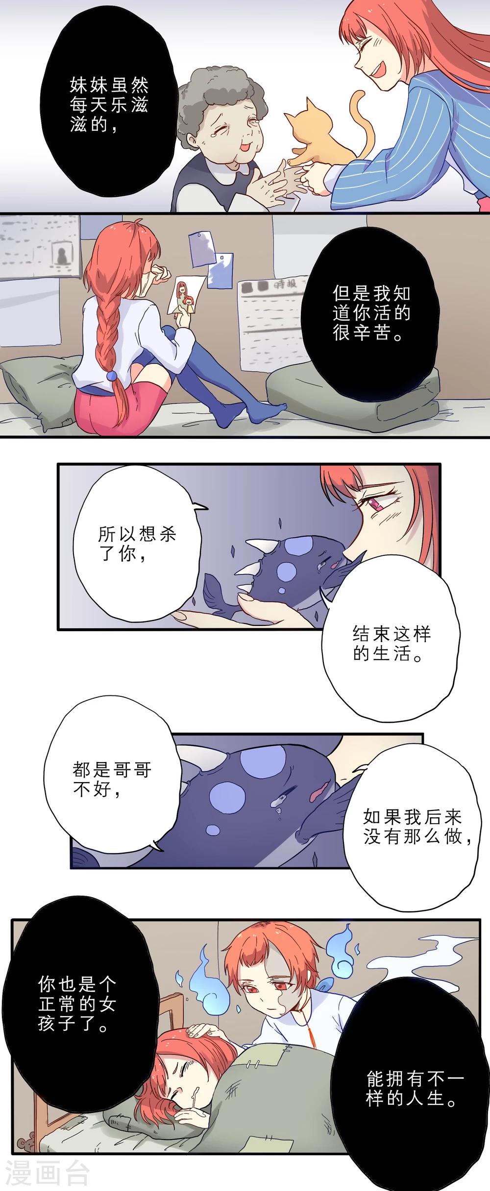 第8话14