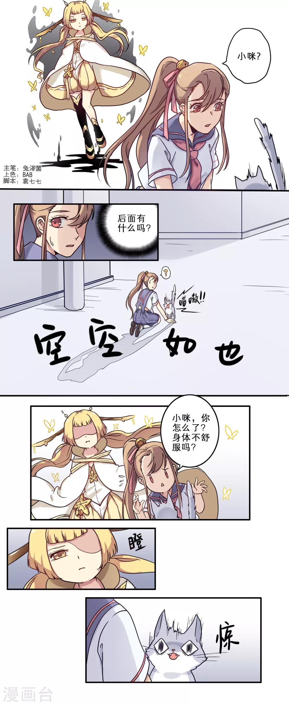 第21话0