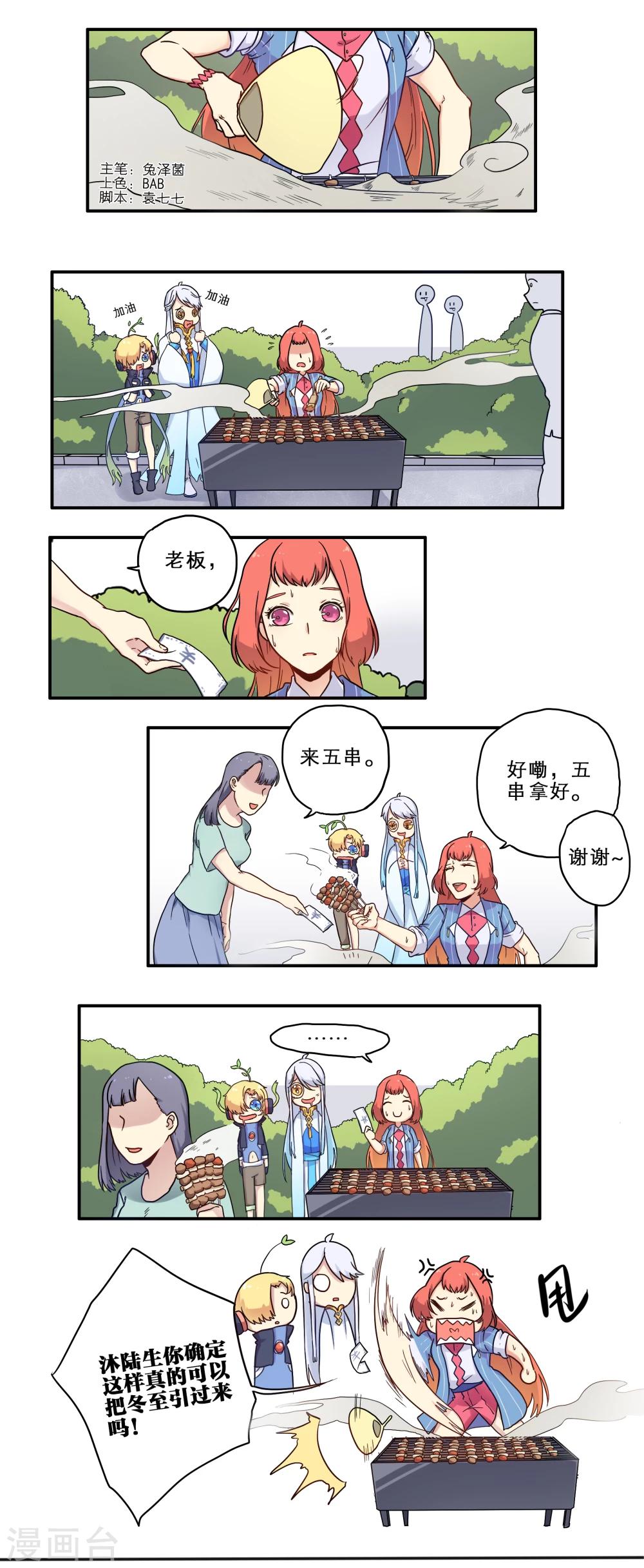 第19话0