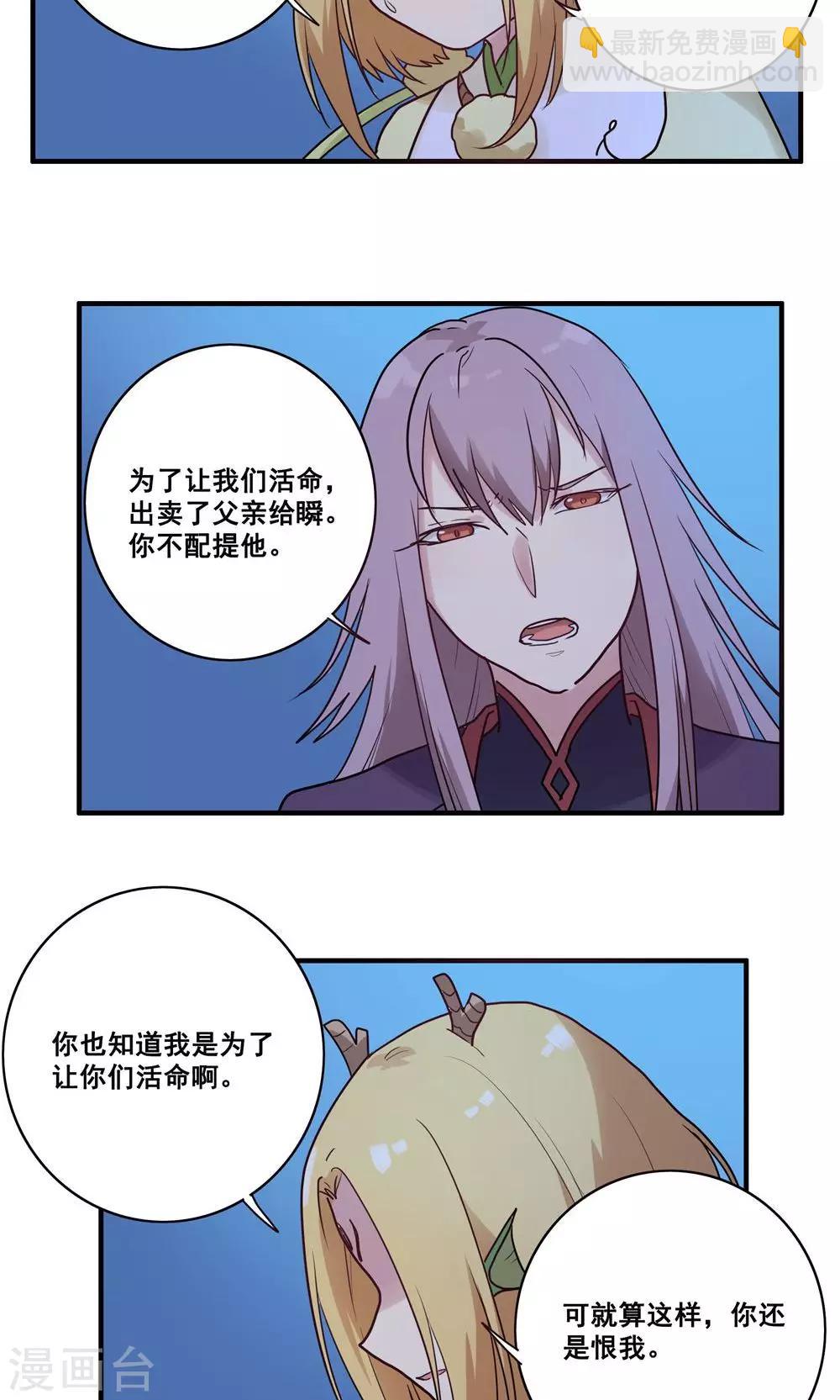 第52话25