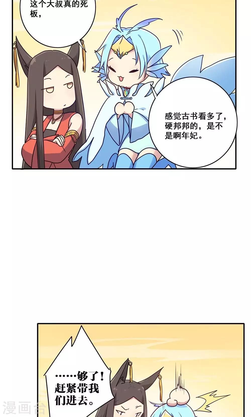 第56话15