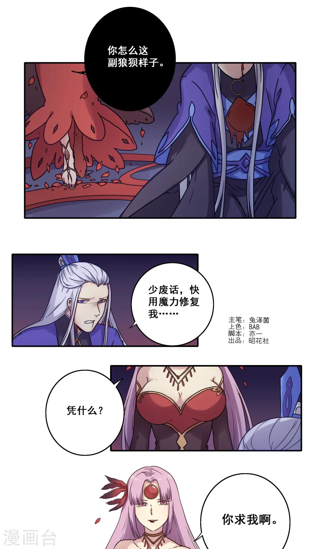 第39话0