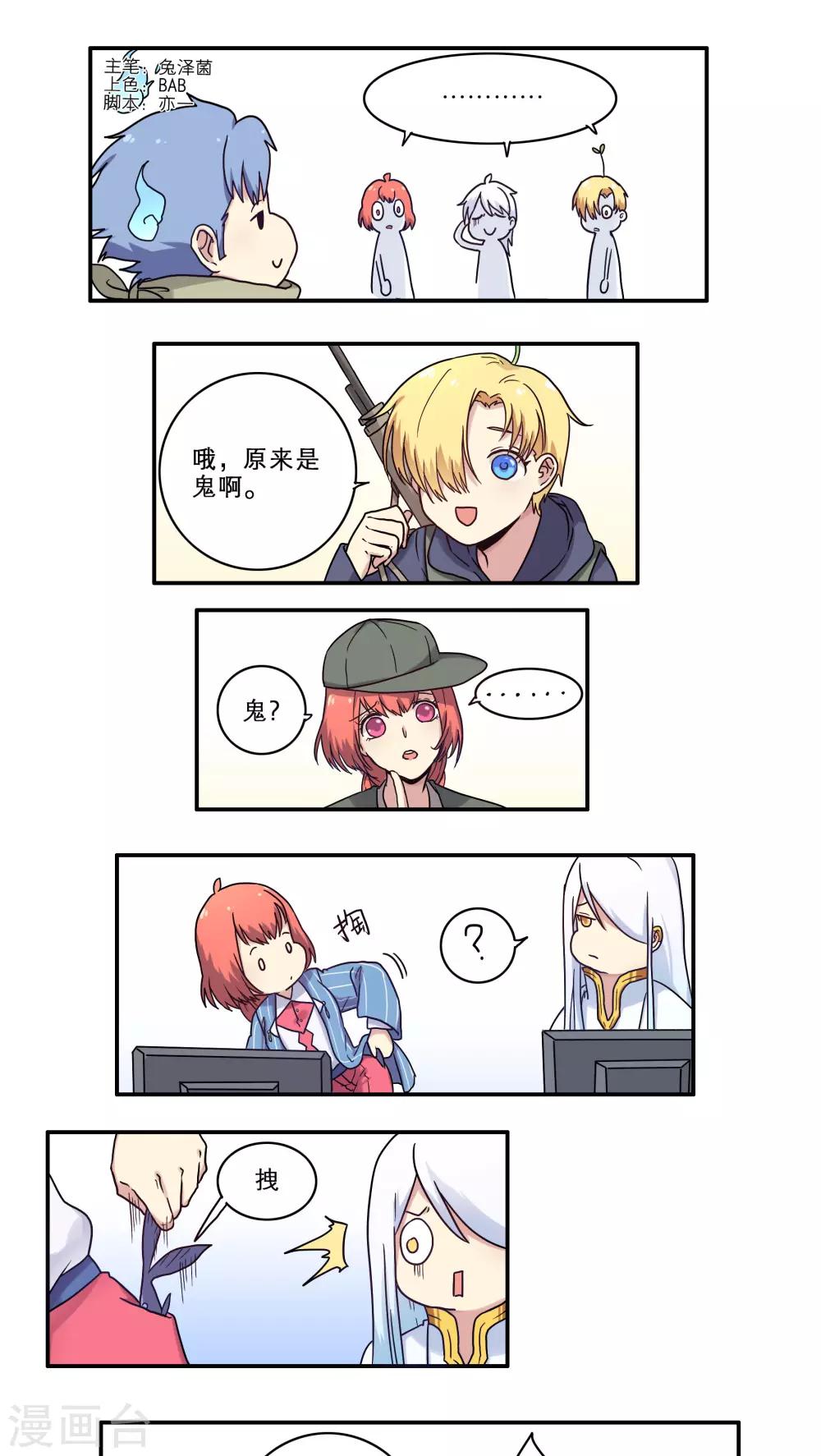 第28话0