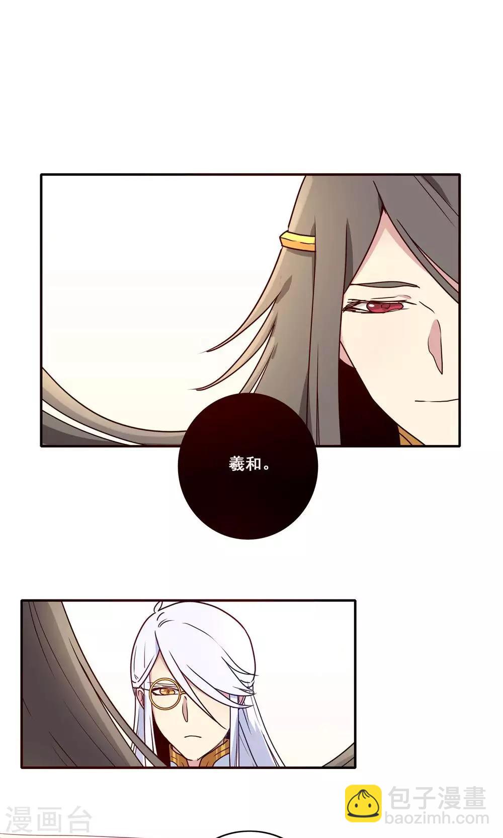 最终话3