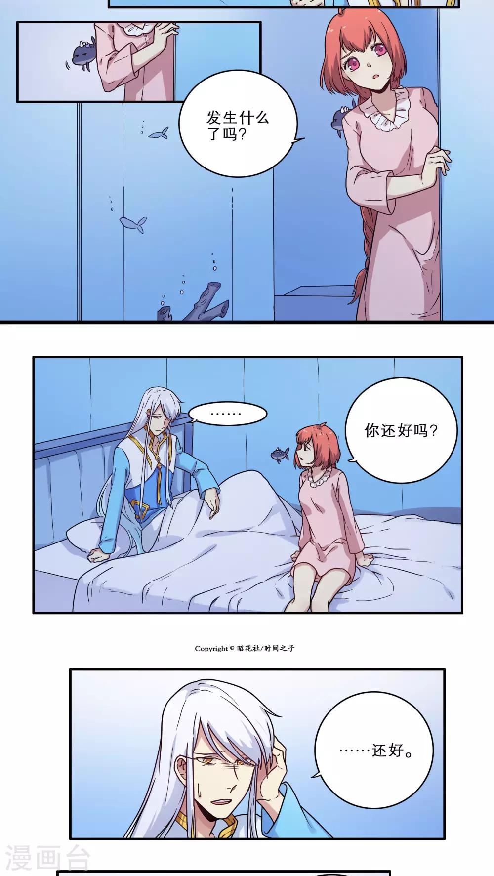 第27话2