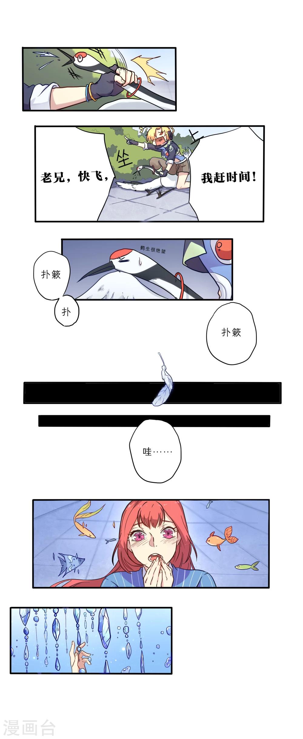 第10话2