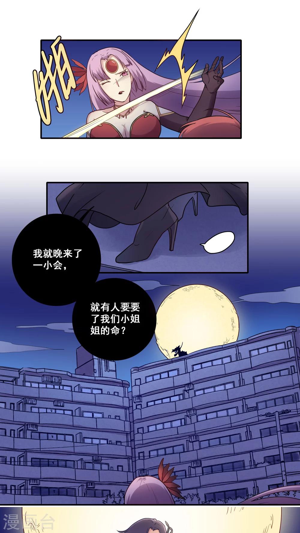 第42话21