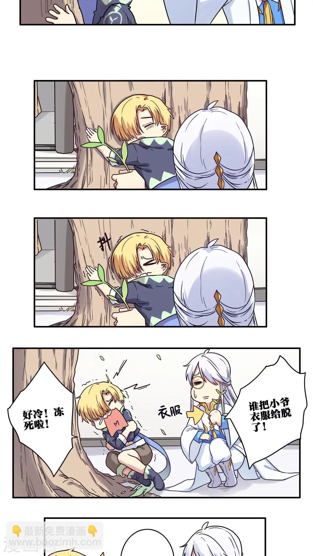 番外14