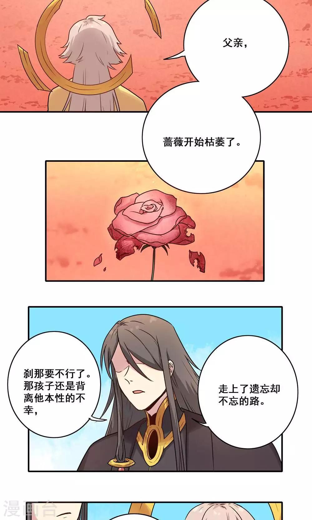 第47话11
