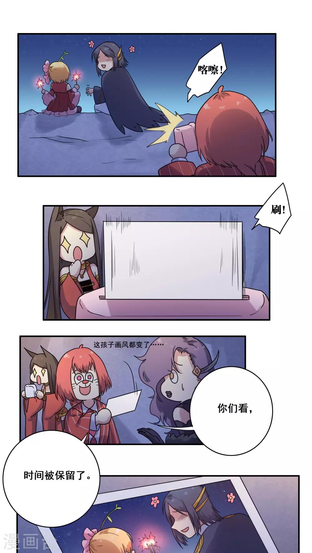番外222
