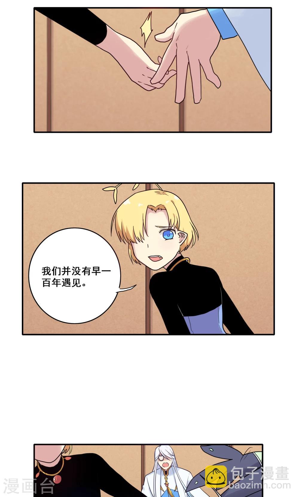 第50话20