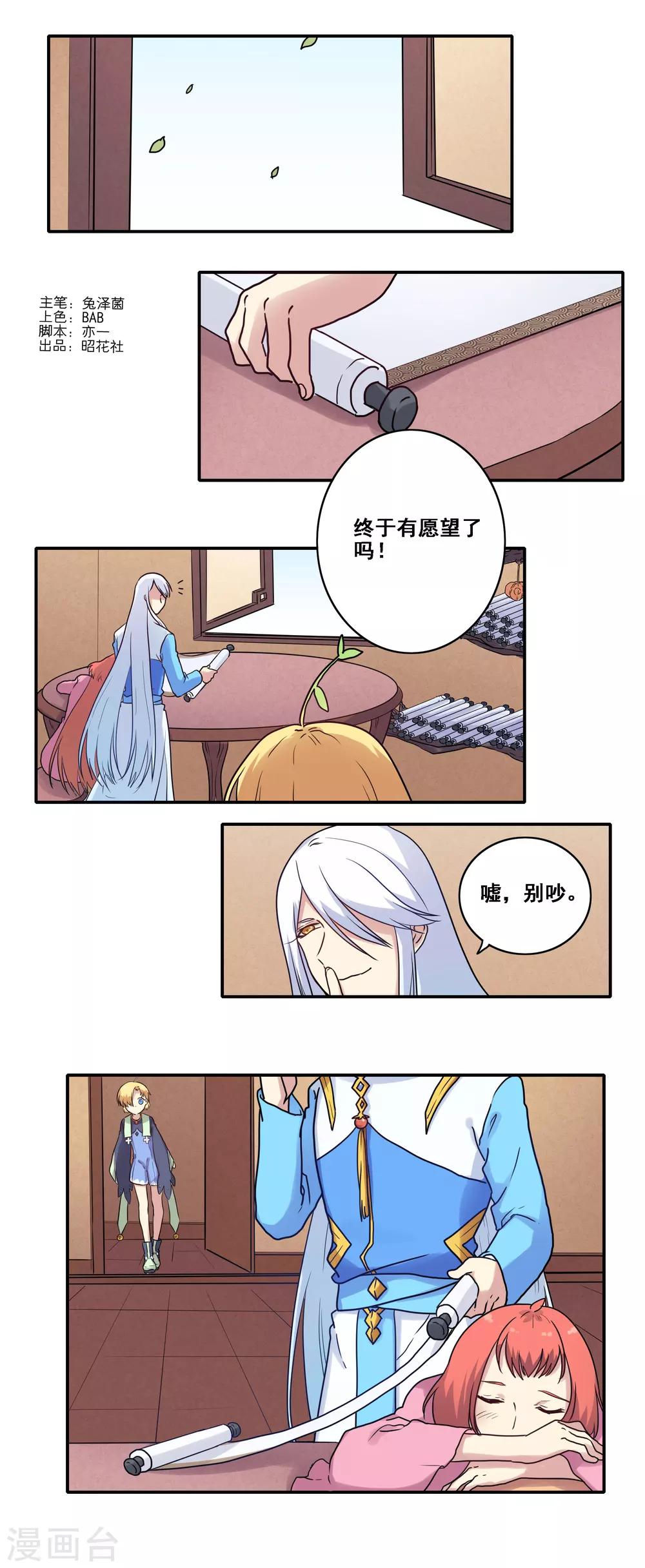 第40话0