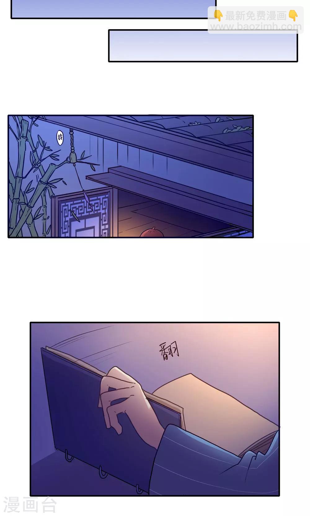 第54话18