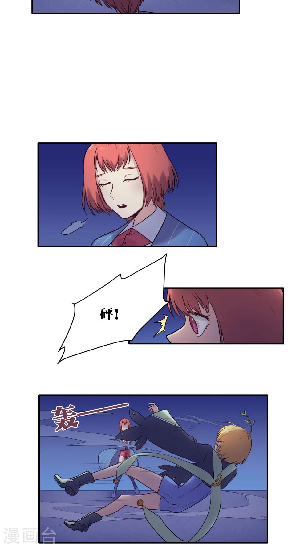 第42话8