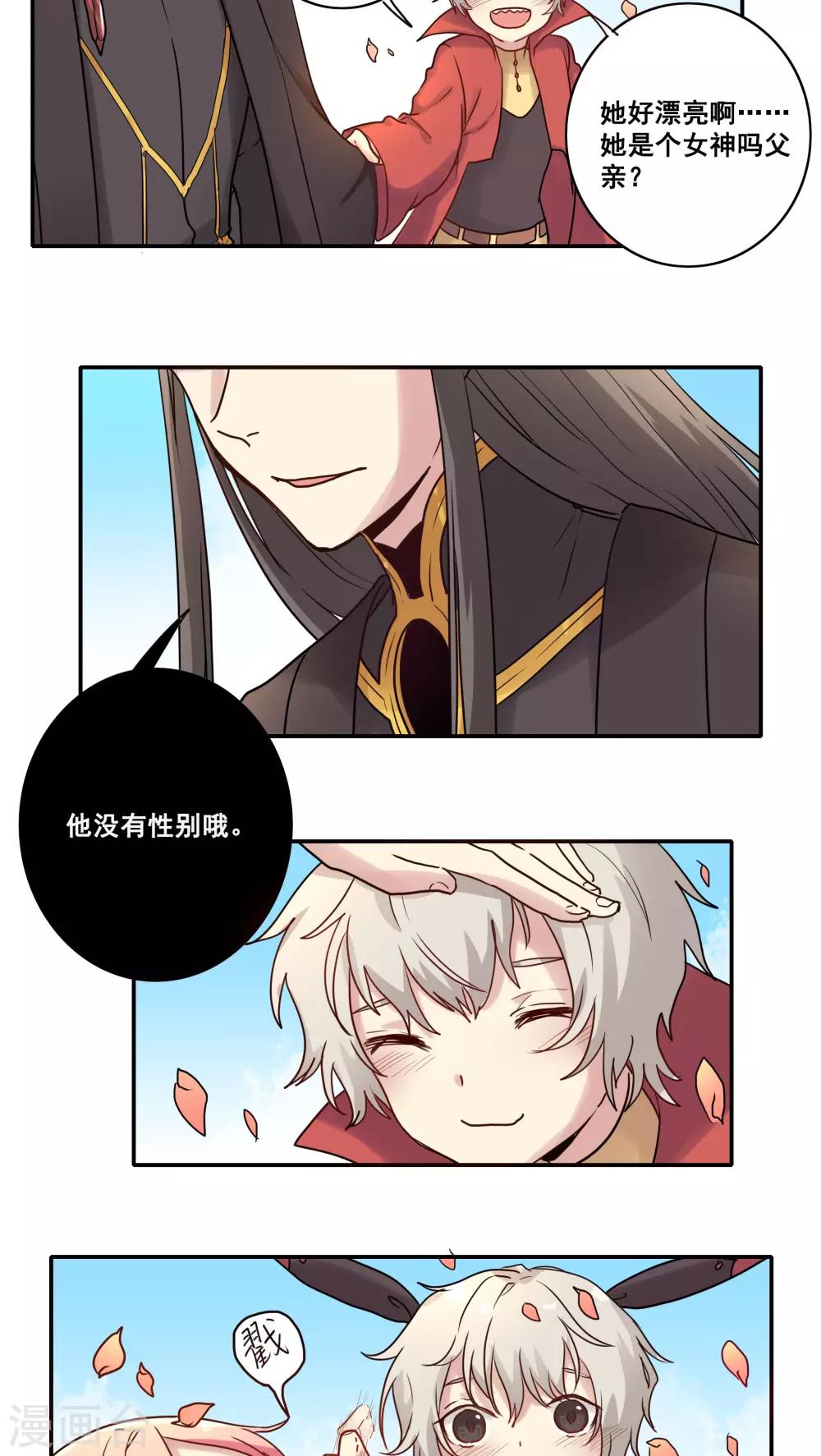 第46话8
