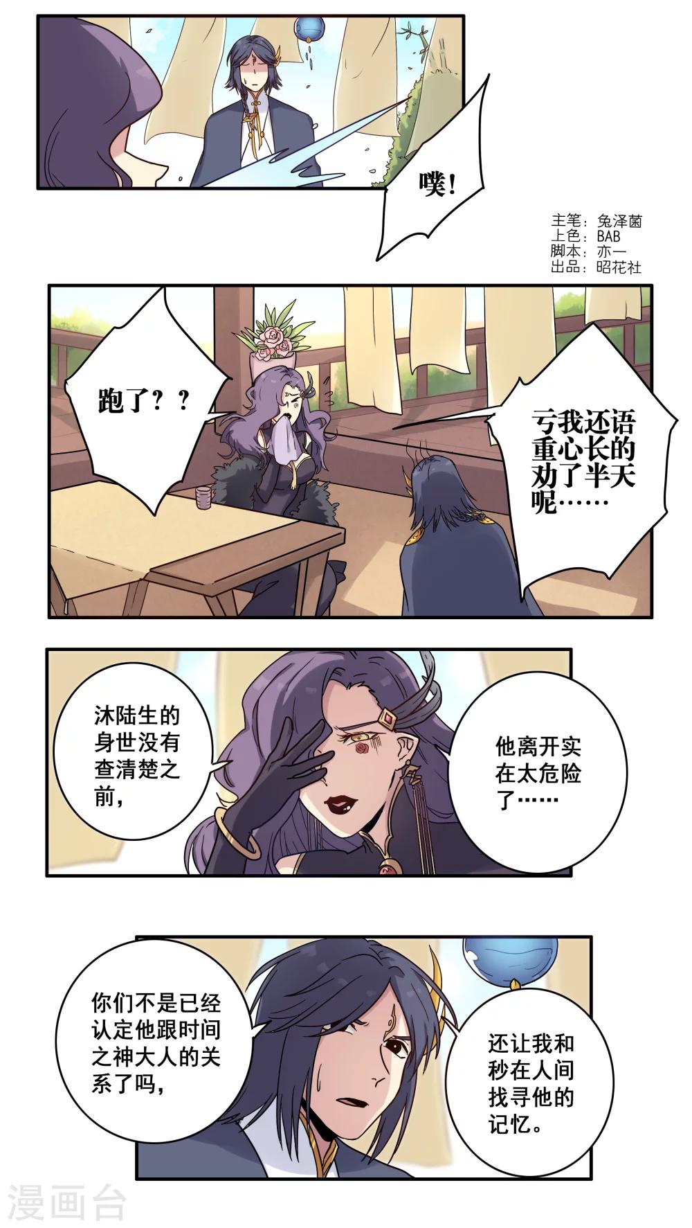 第34话0