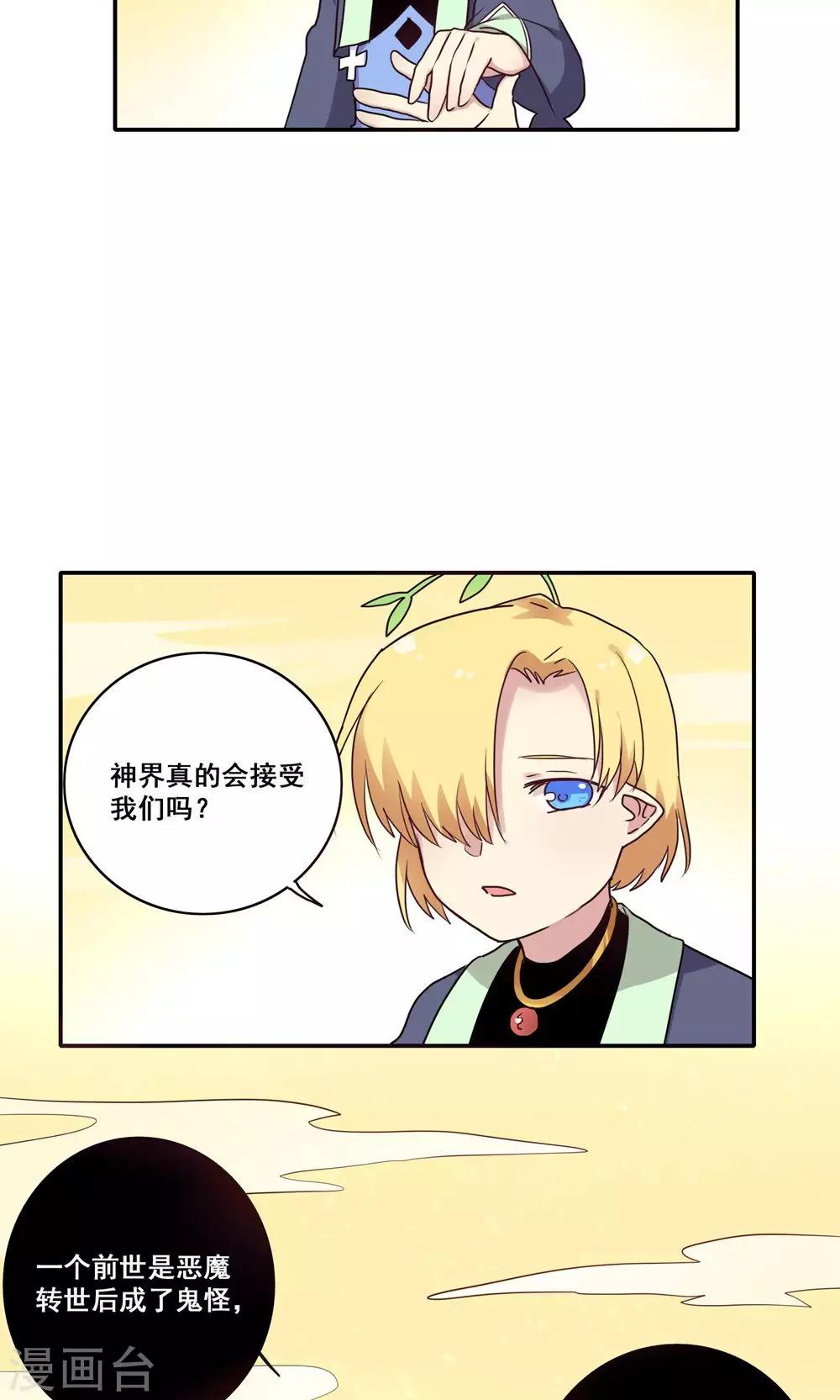 第55话7