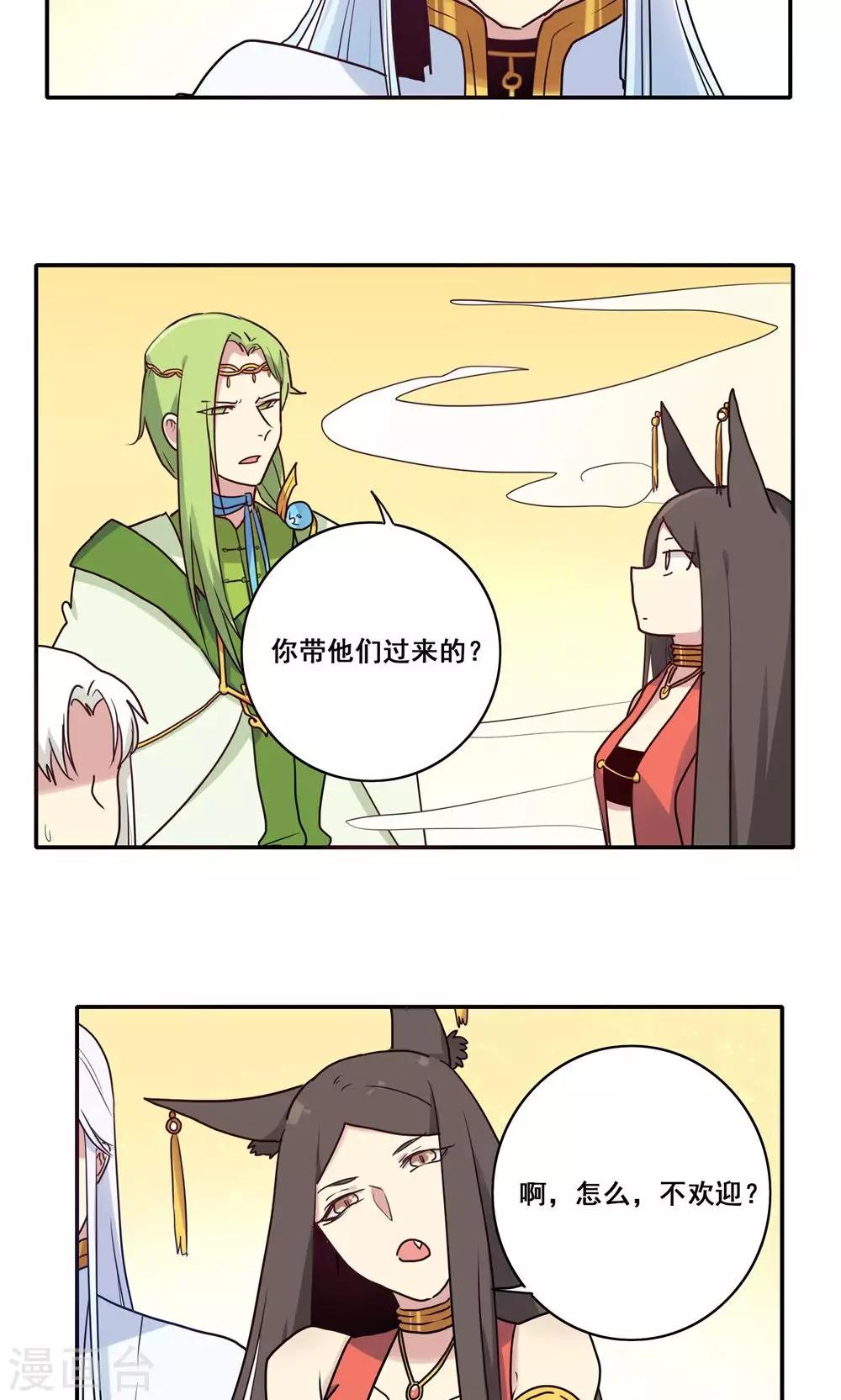 第55话13
