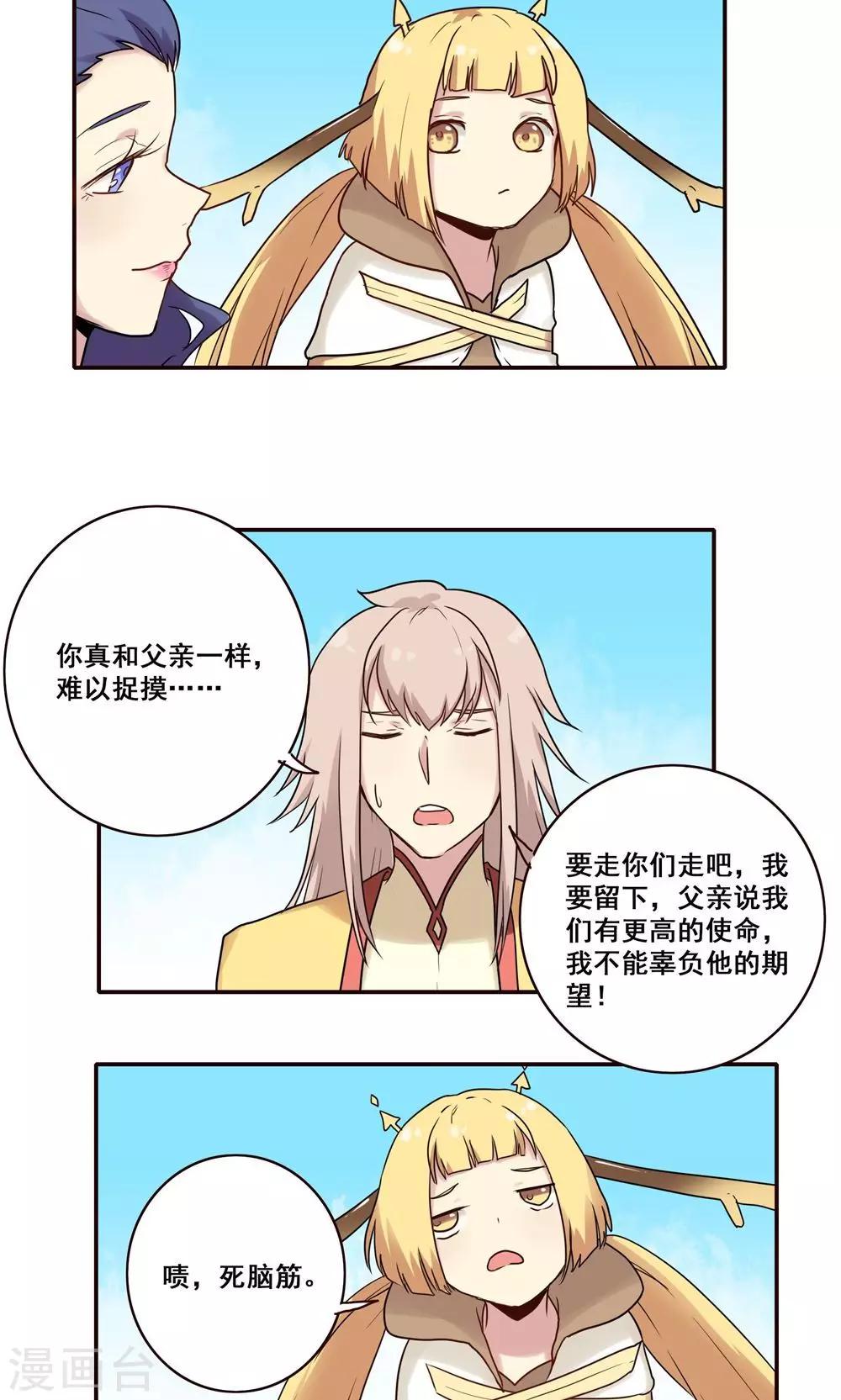 第48话20
