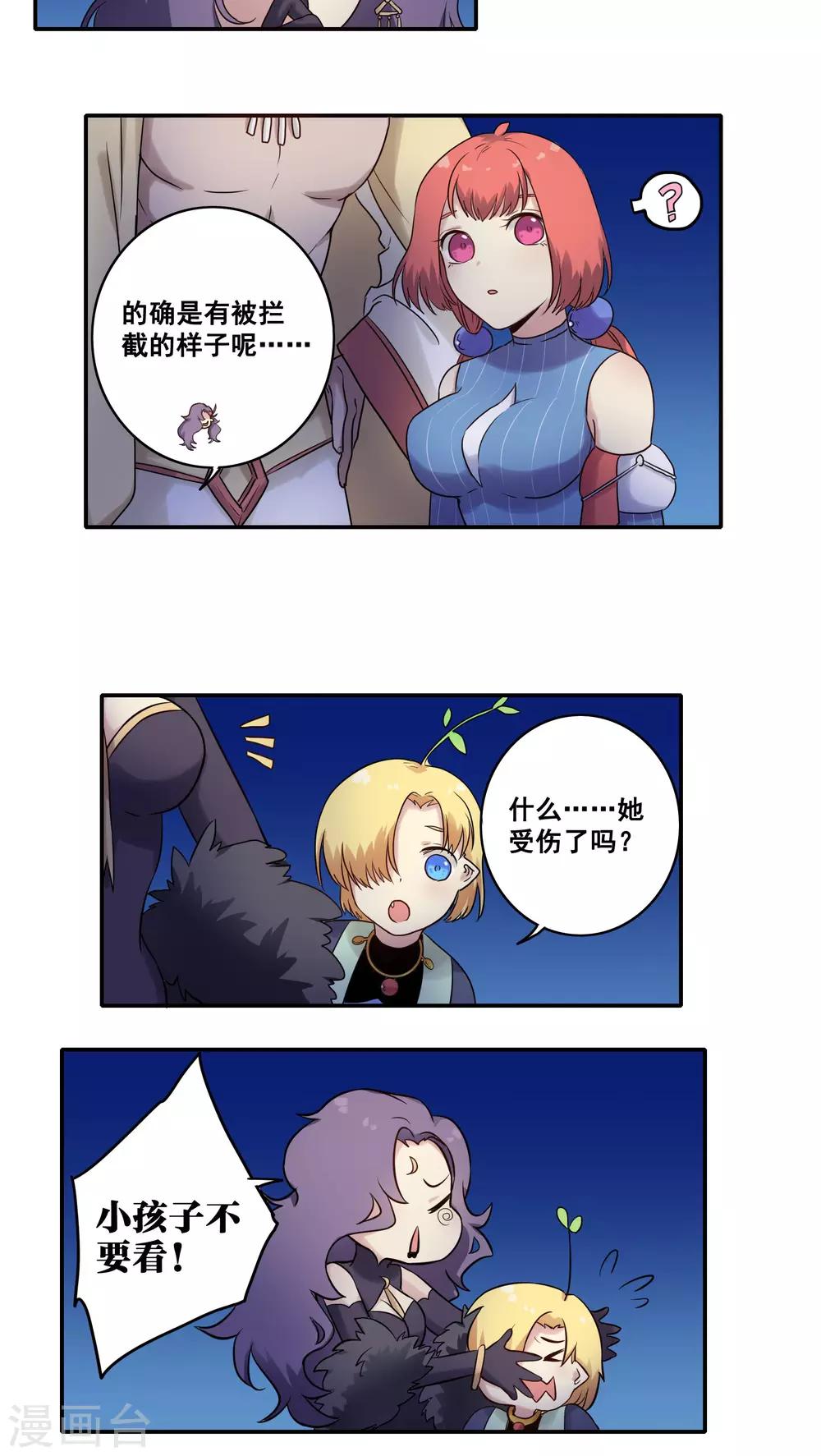 第45话2