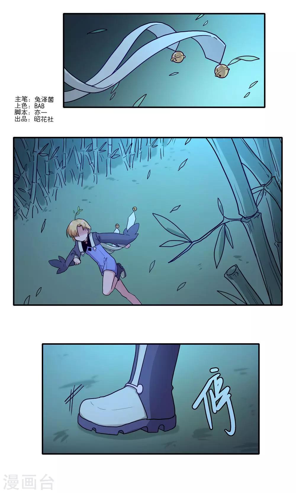 第51话0