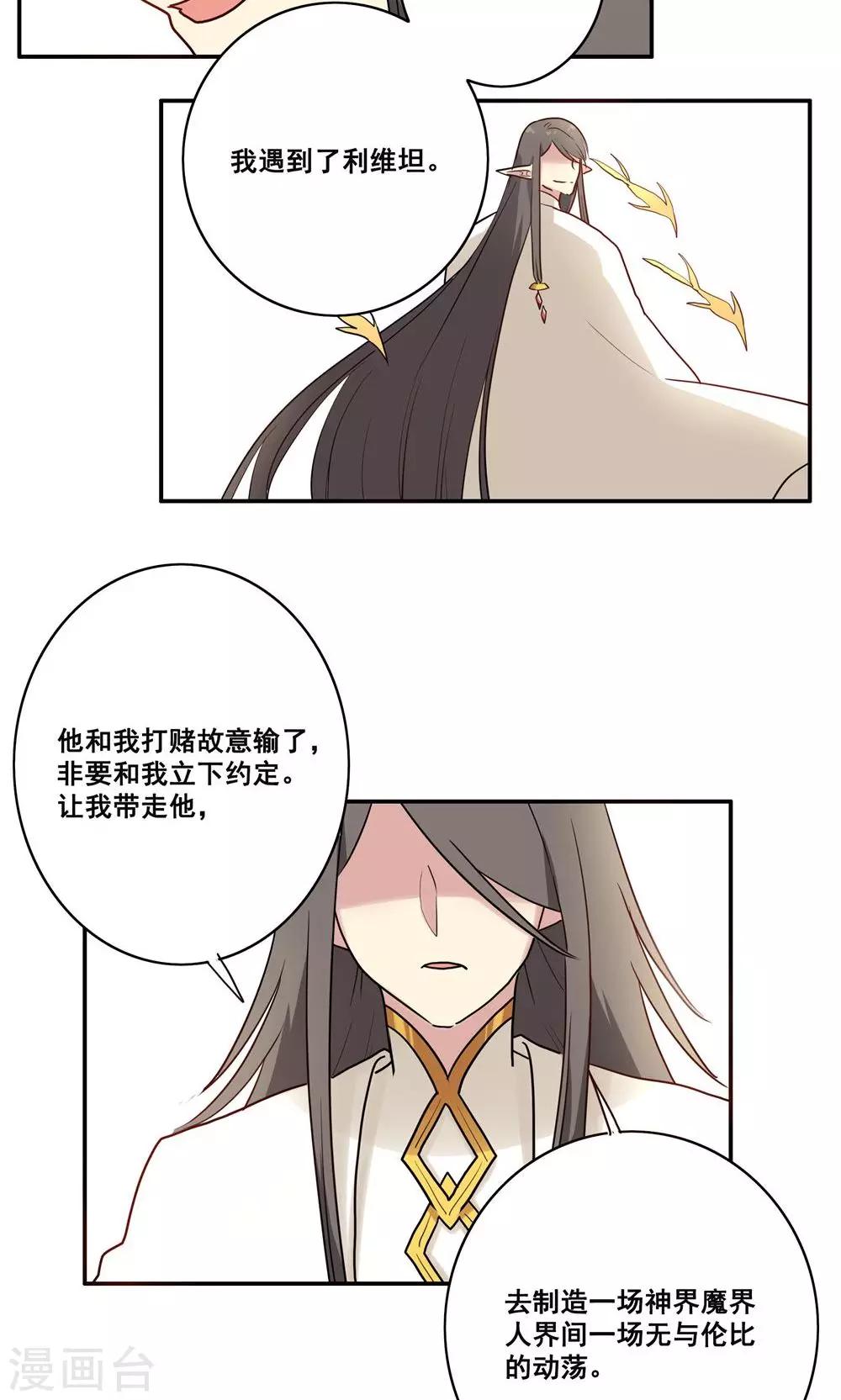 第52话15