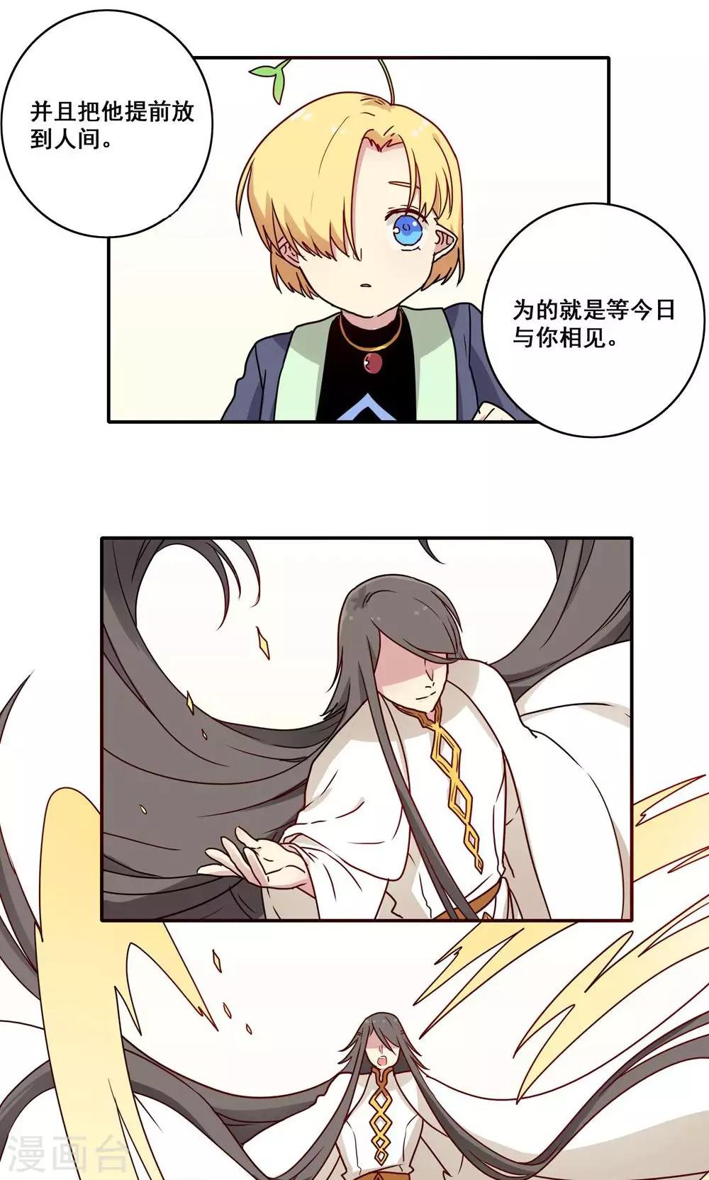 最终话9