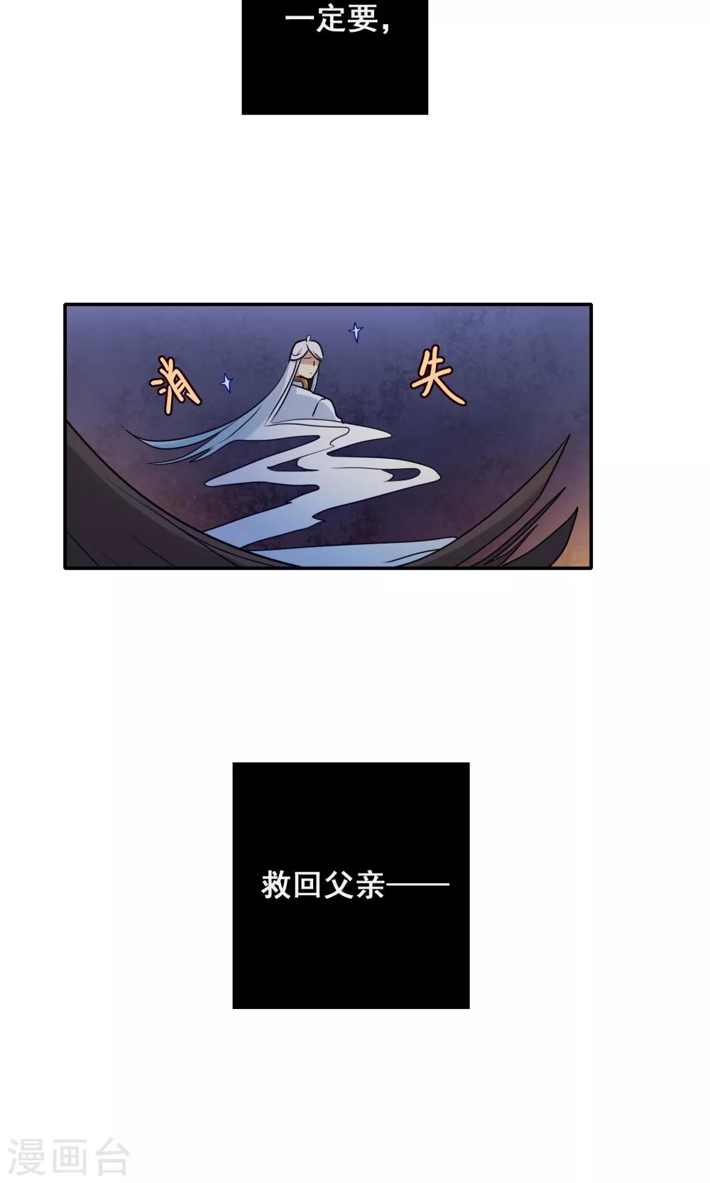 第58话24