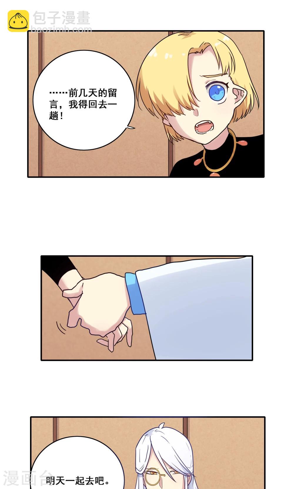 第50话18
