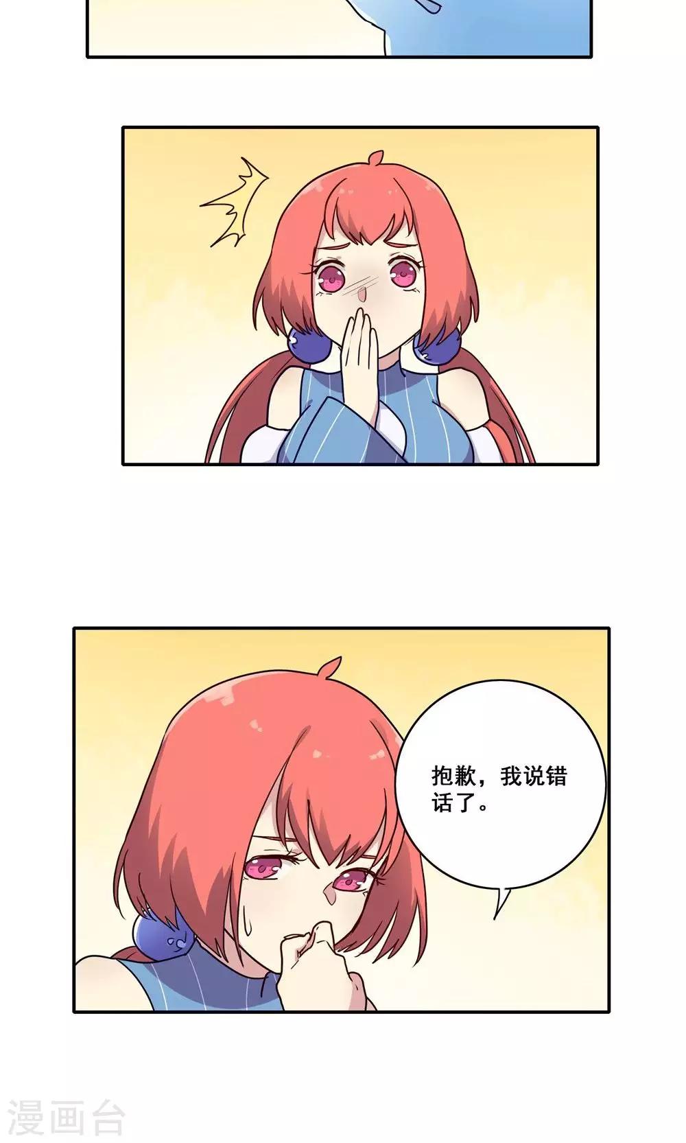 第56话22