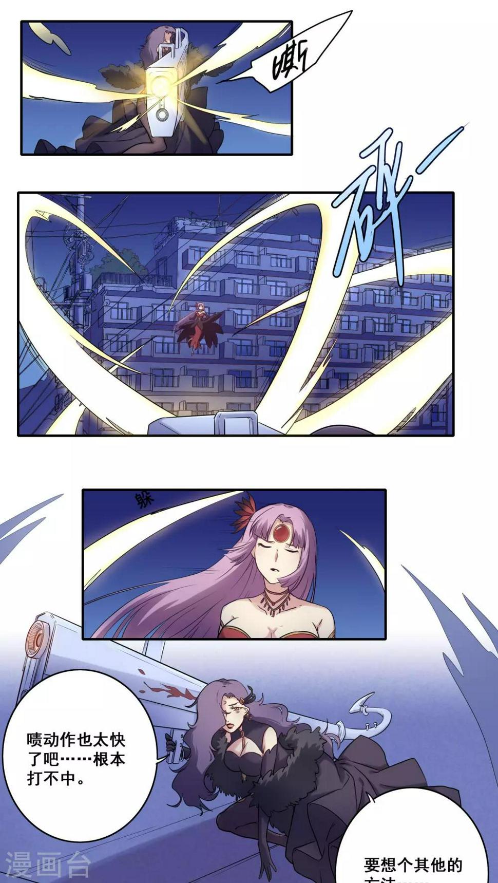 第43话3