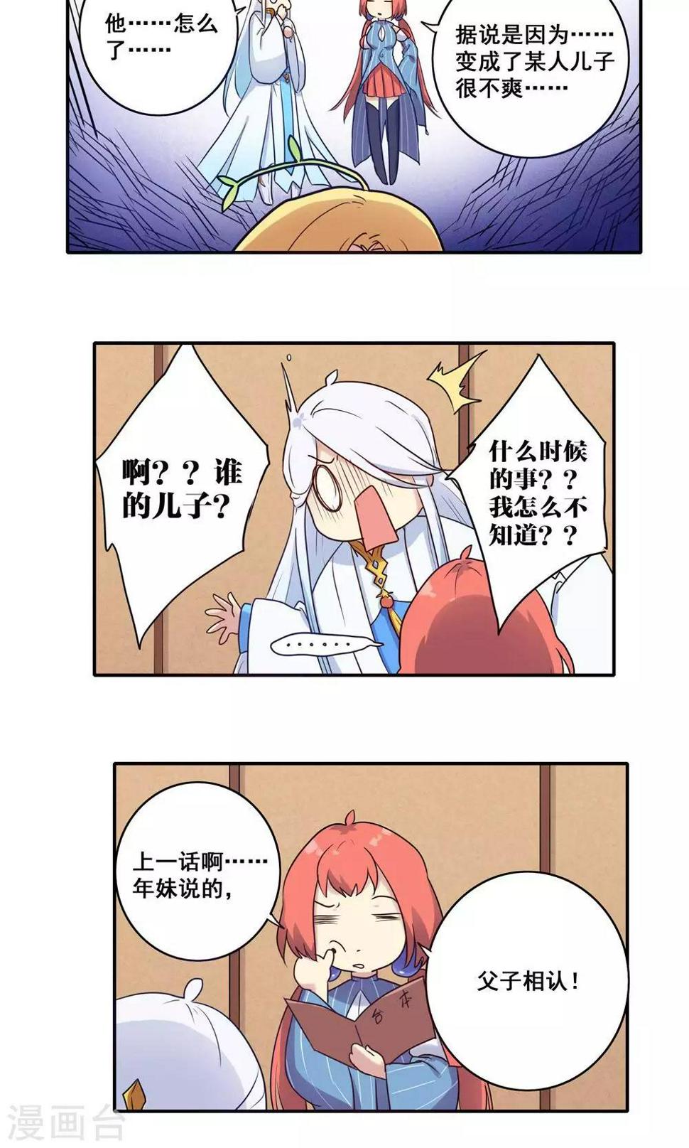 番外52