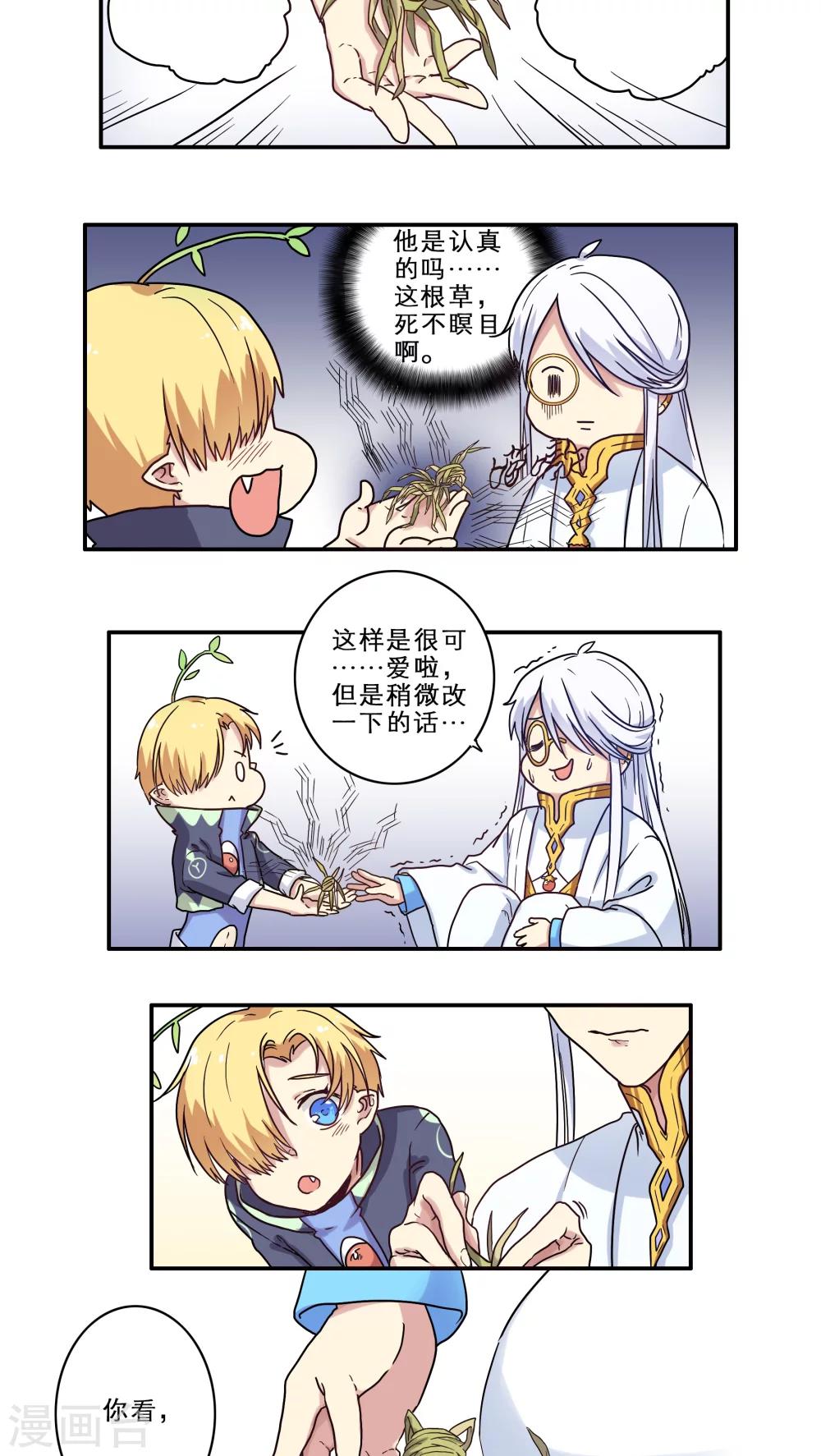 番外17