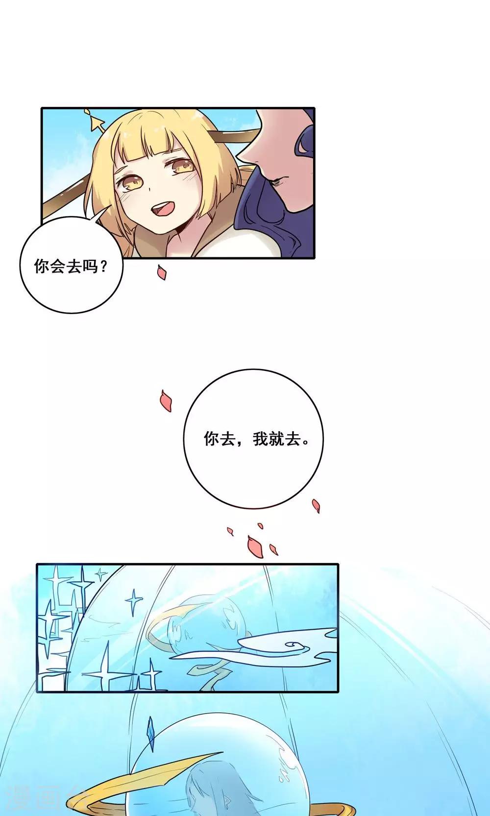 第48话10