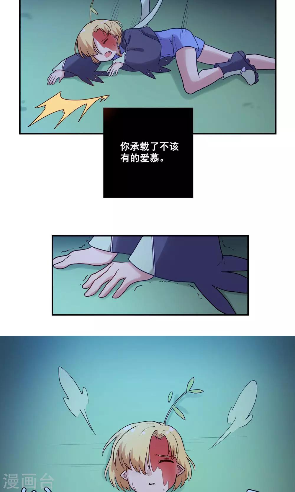 第52话27