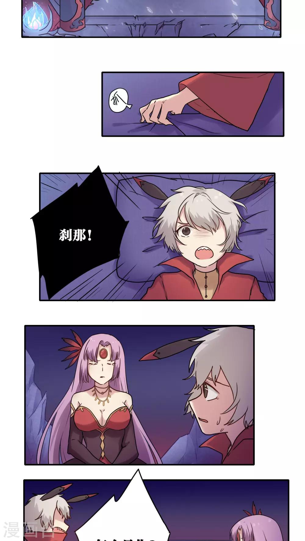 第45话20