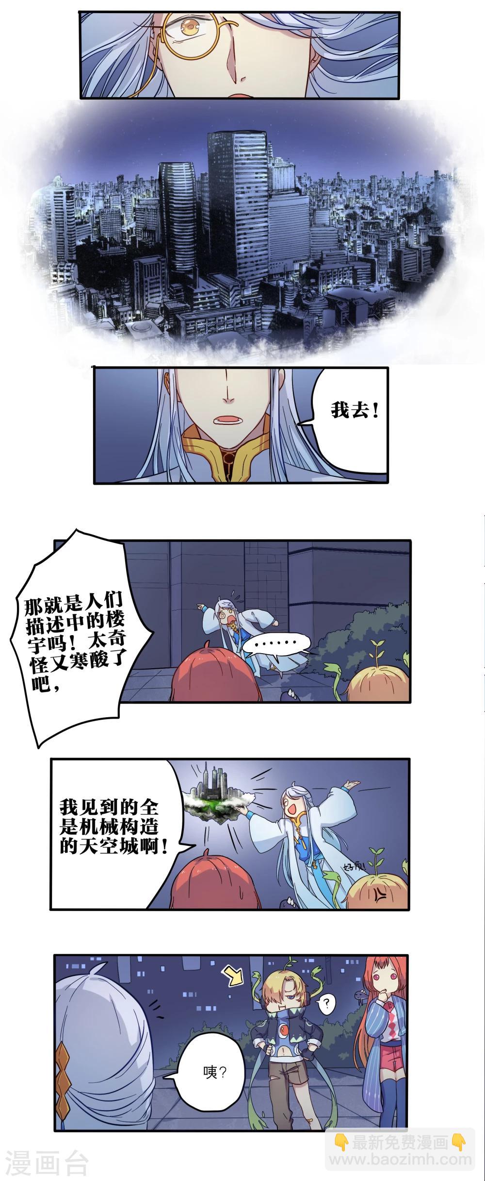 第9话14