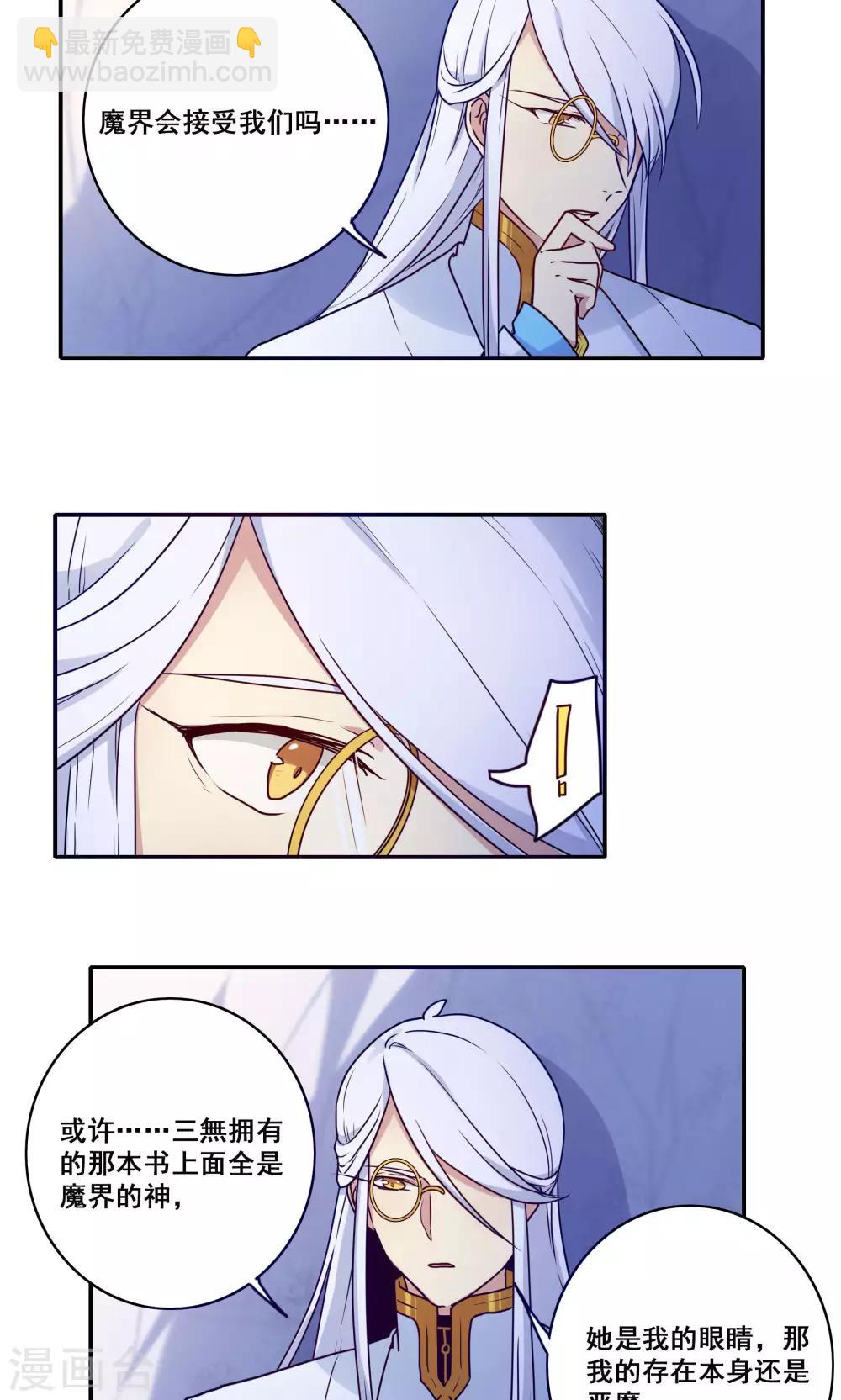 第59话13
