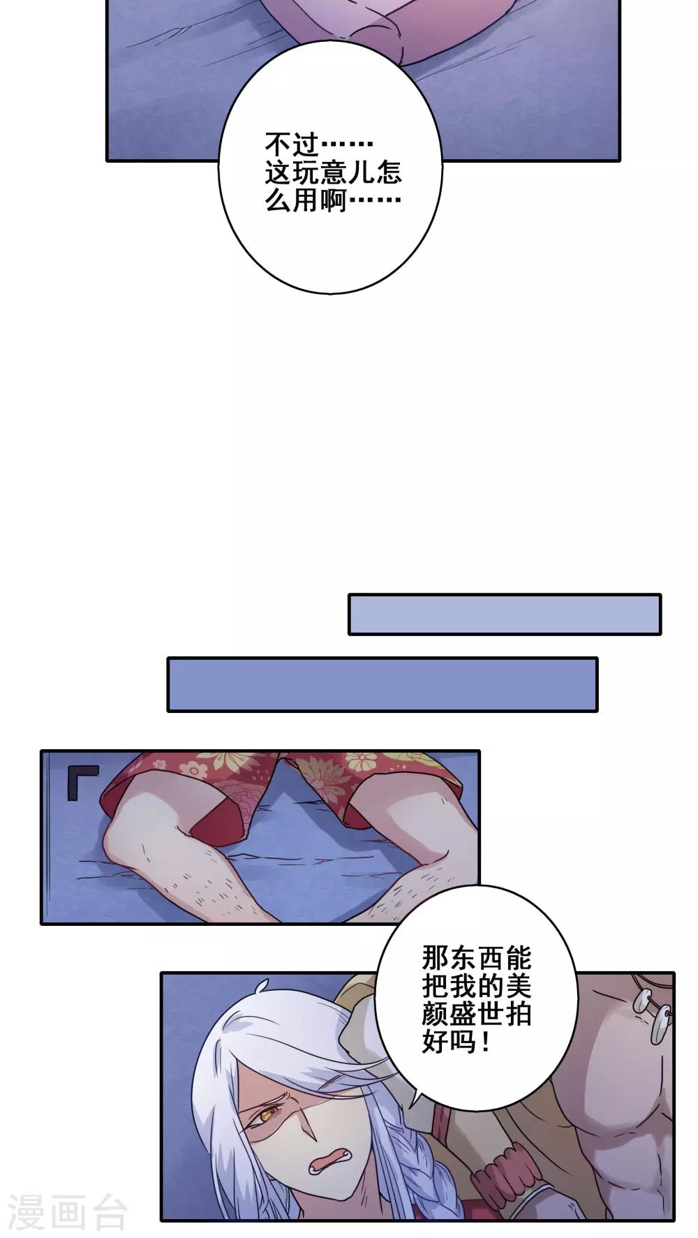 番外225