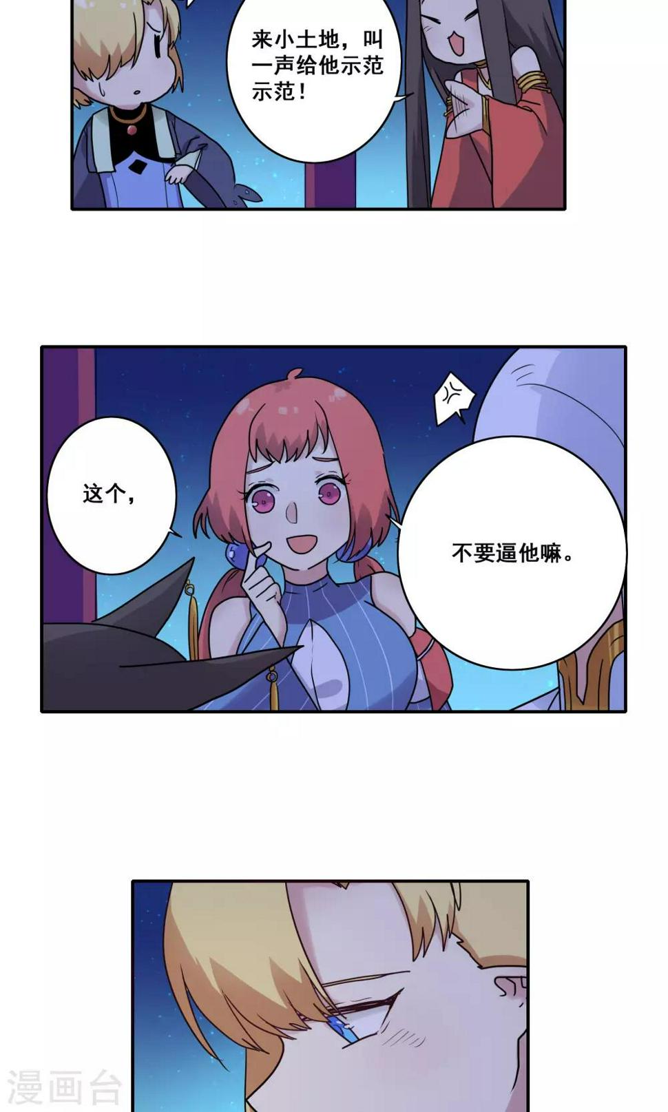 第53话12