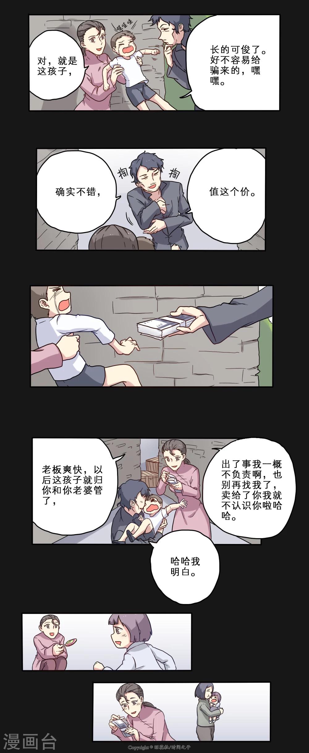 第15话11