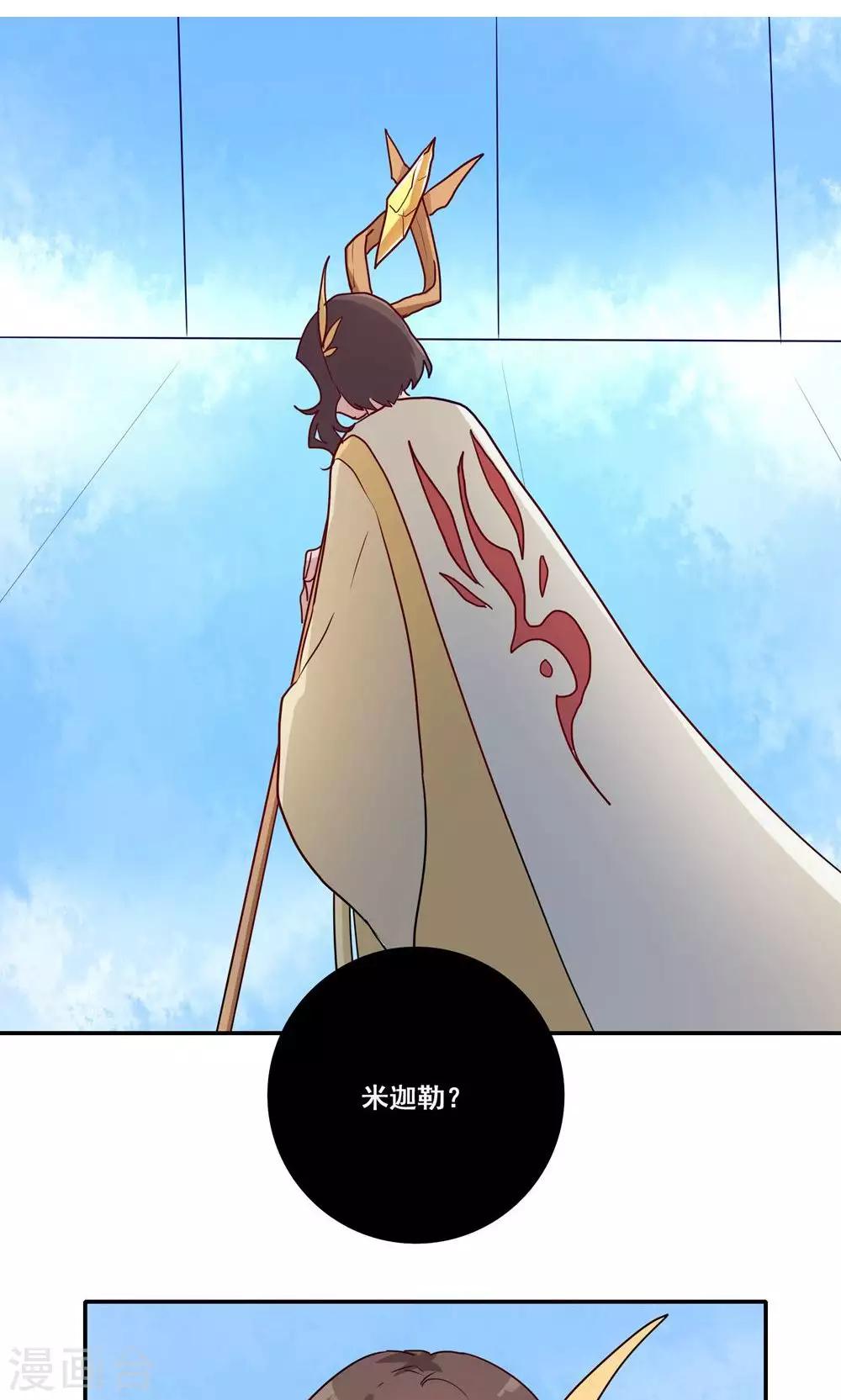 第54话22