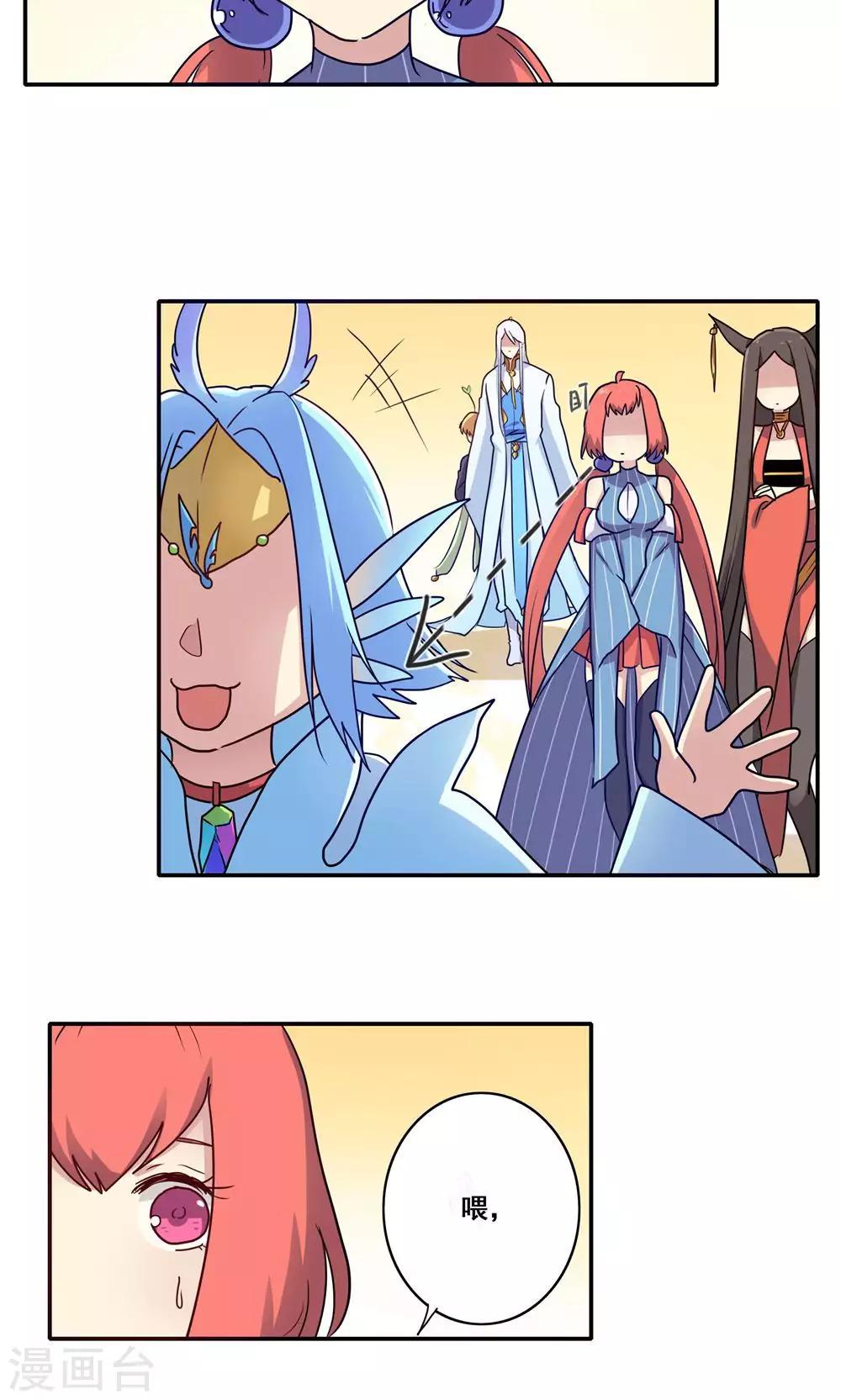 第56话17