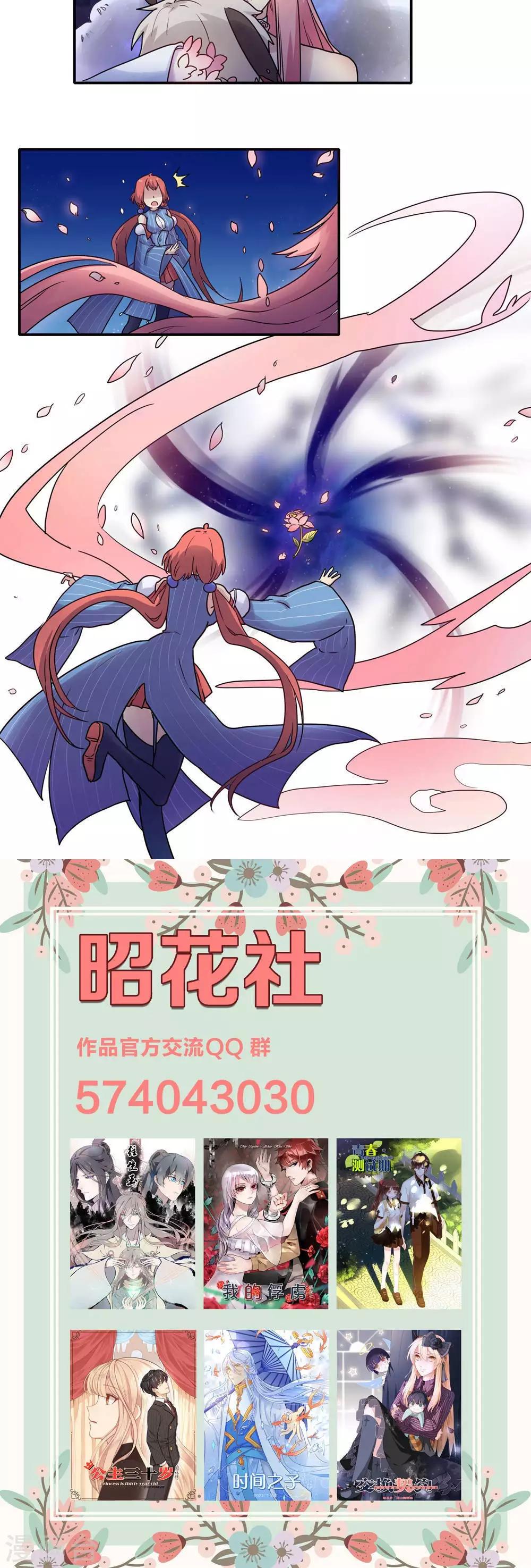 第44话21