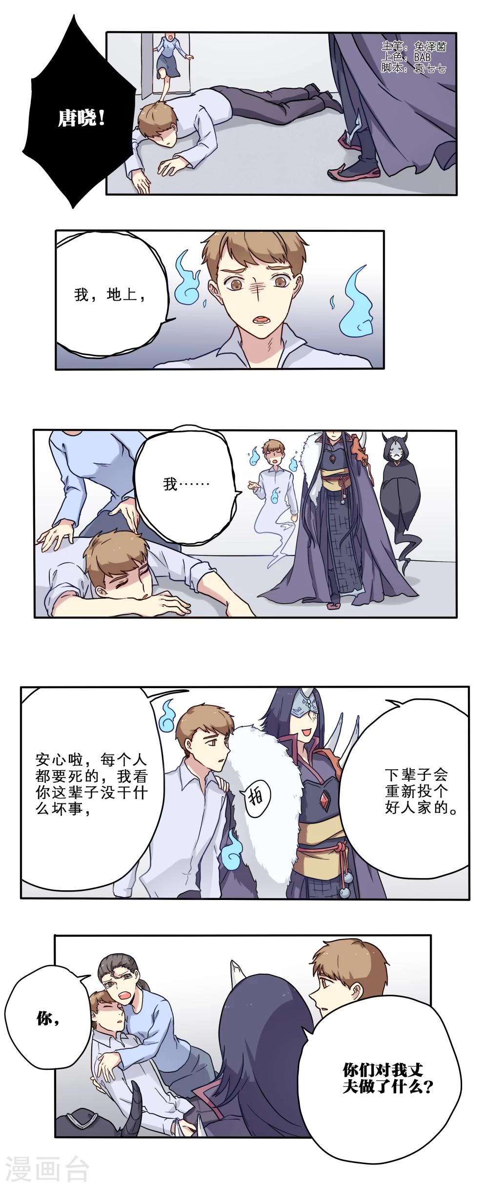 第16话0